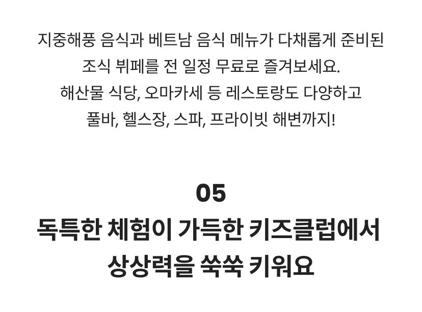 나트랑 13